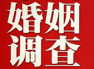 「宿松县福尔摩斯私家侦探」破坏婚礼现场犯法吗？